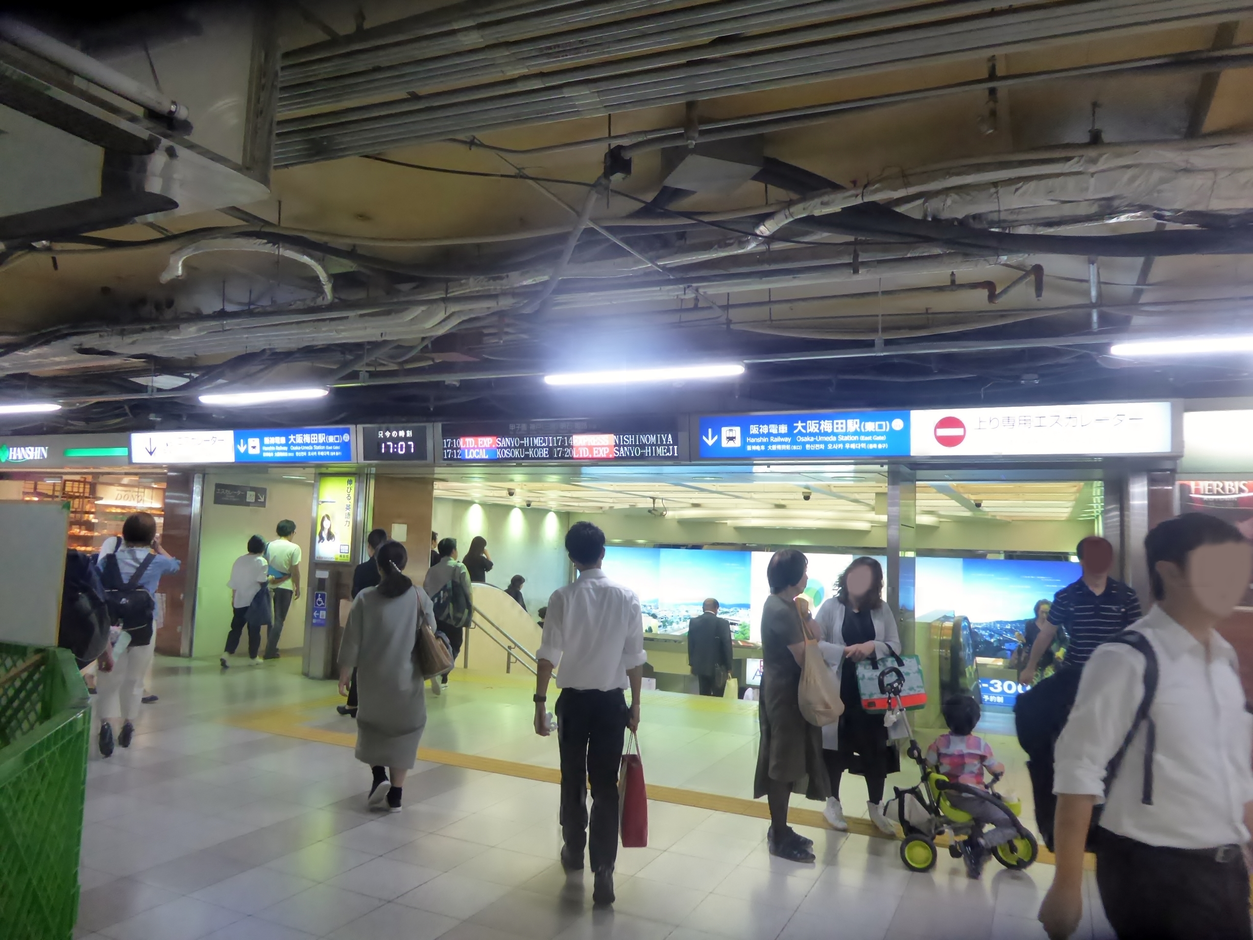 阪神大阪梅田車站