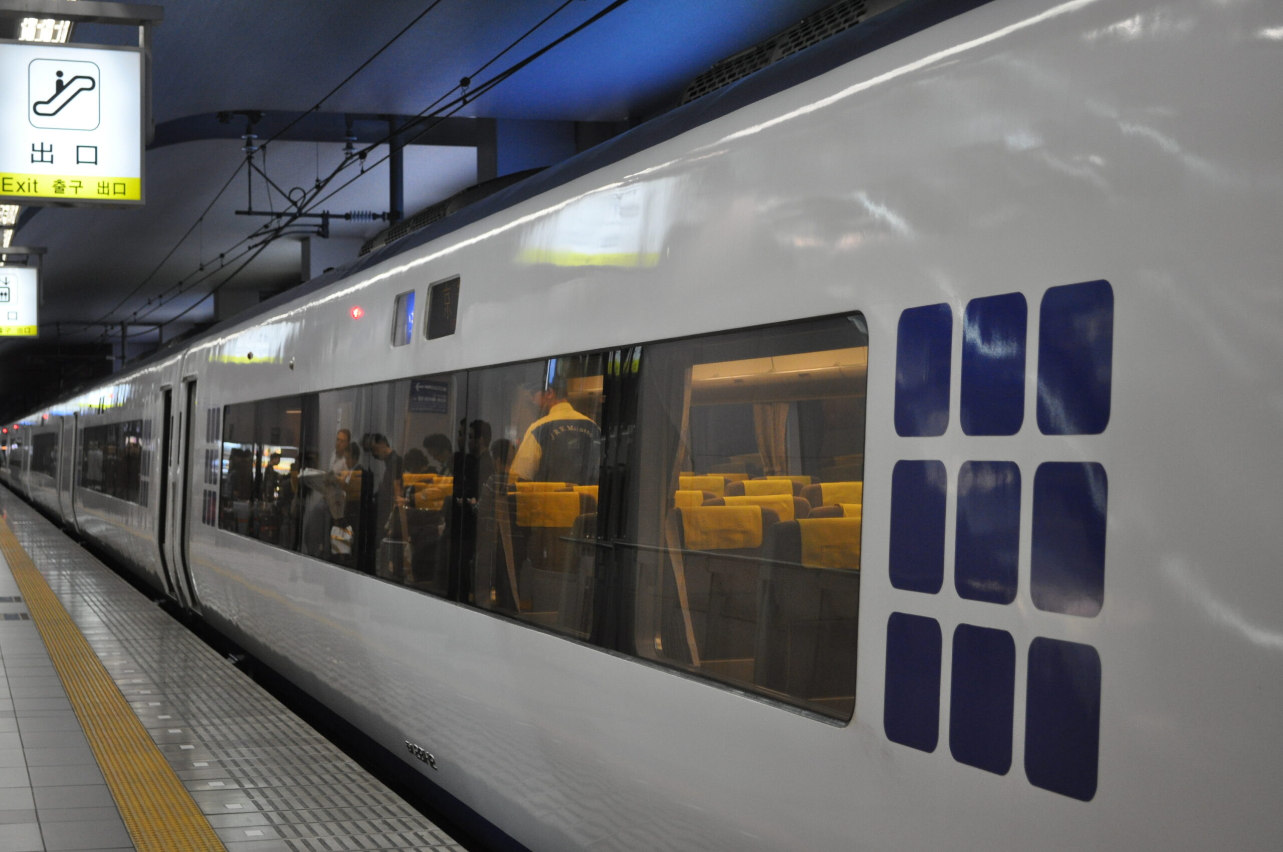 關西機場站的遙號列車