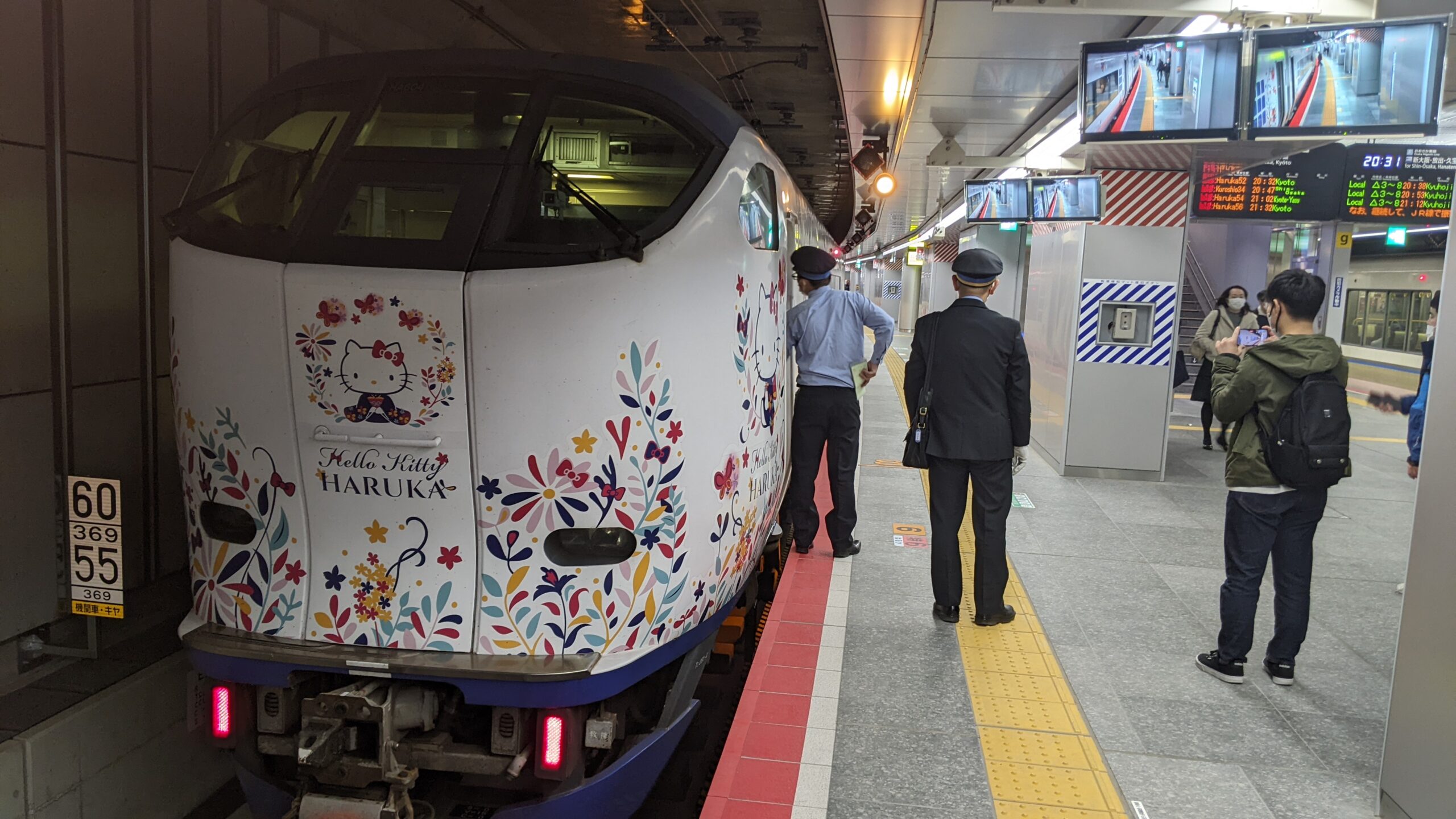 遙在大阪站北地區