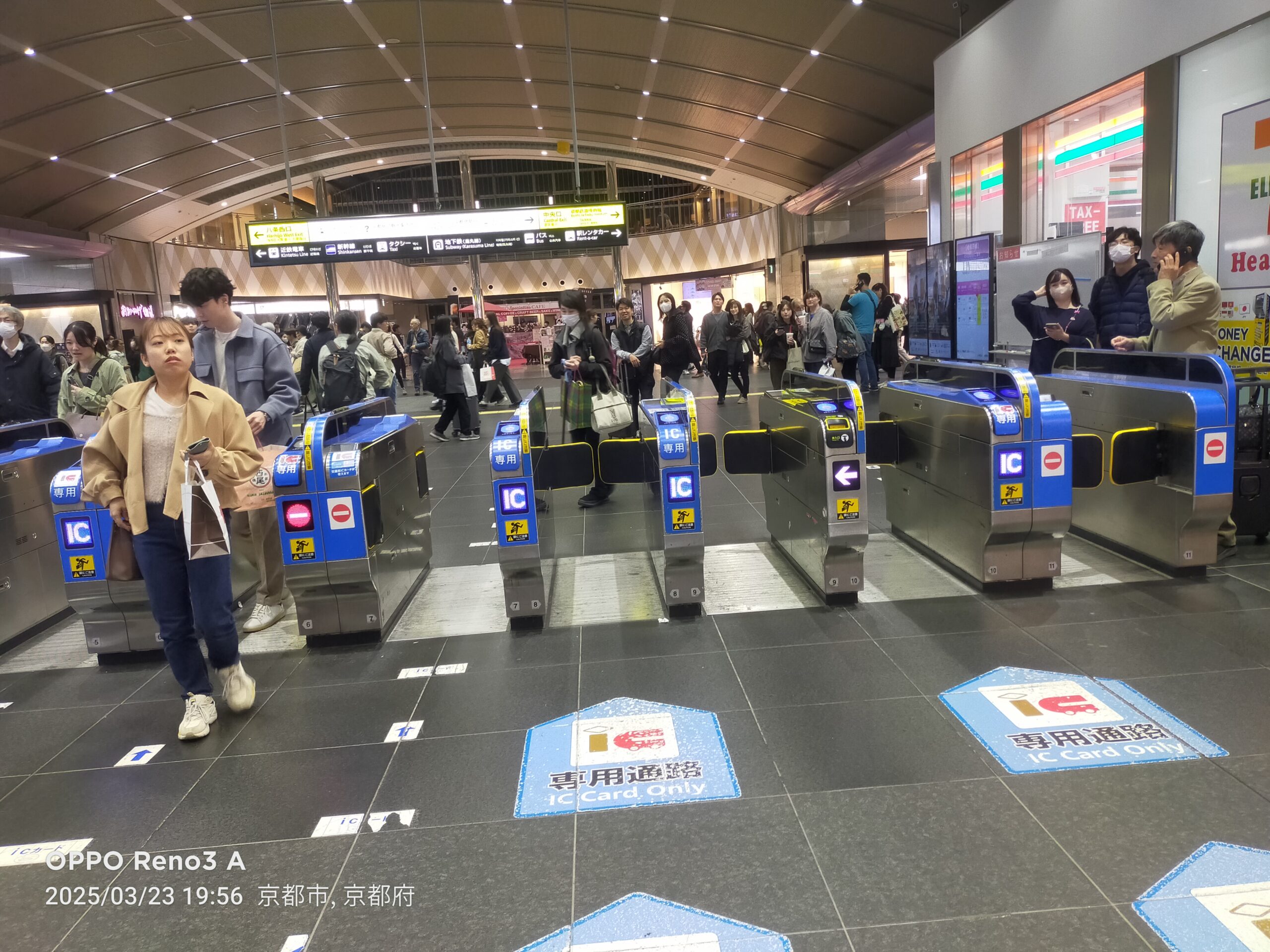 京都車站 ICOCA 閘門