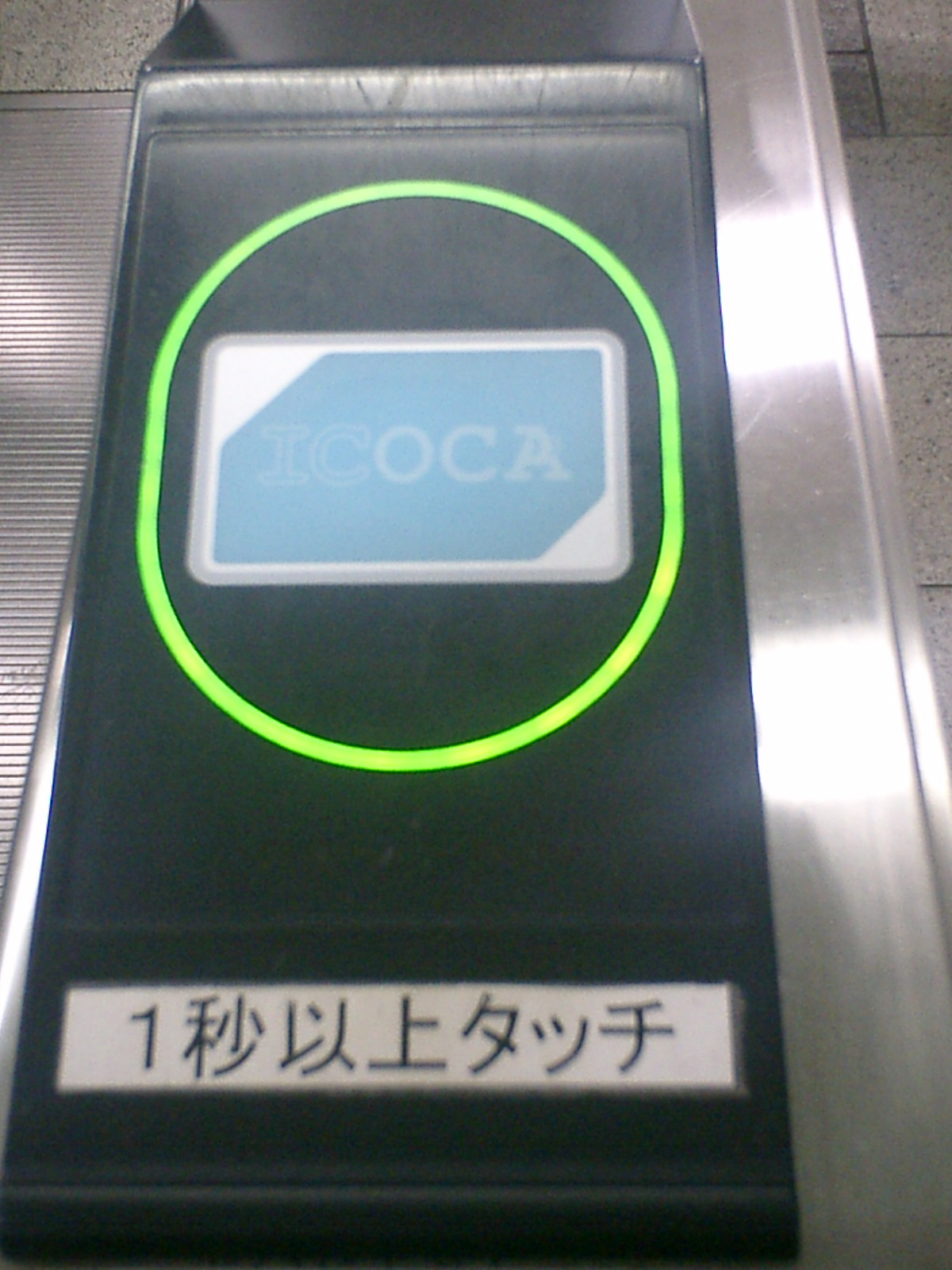 ICOCA觸控感應器