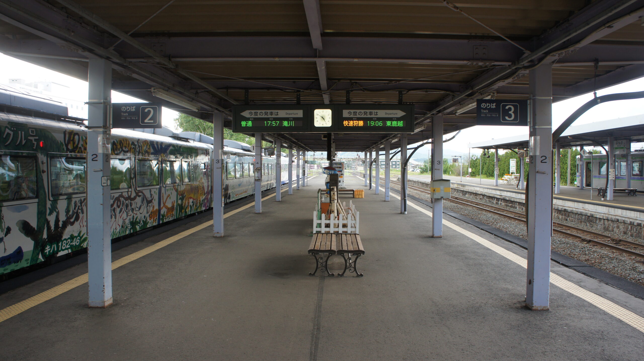 富良野站2、3號月台