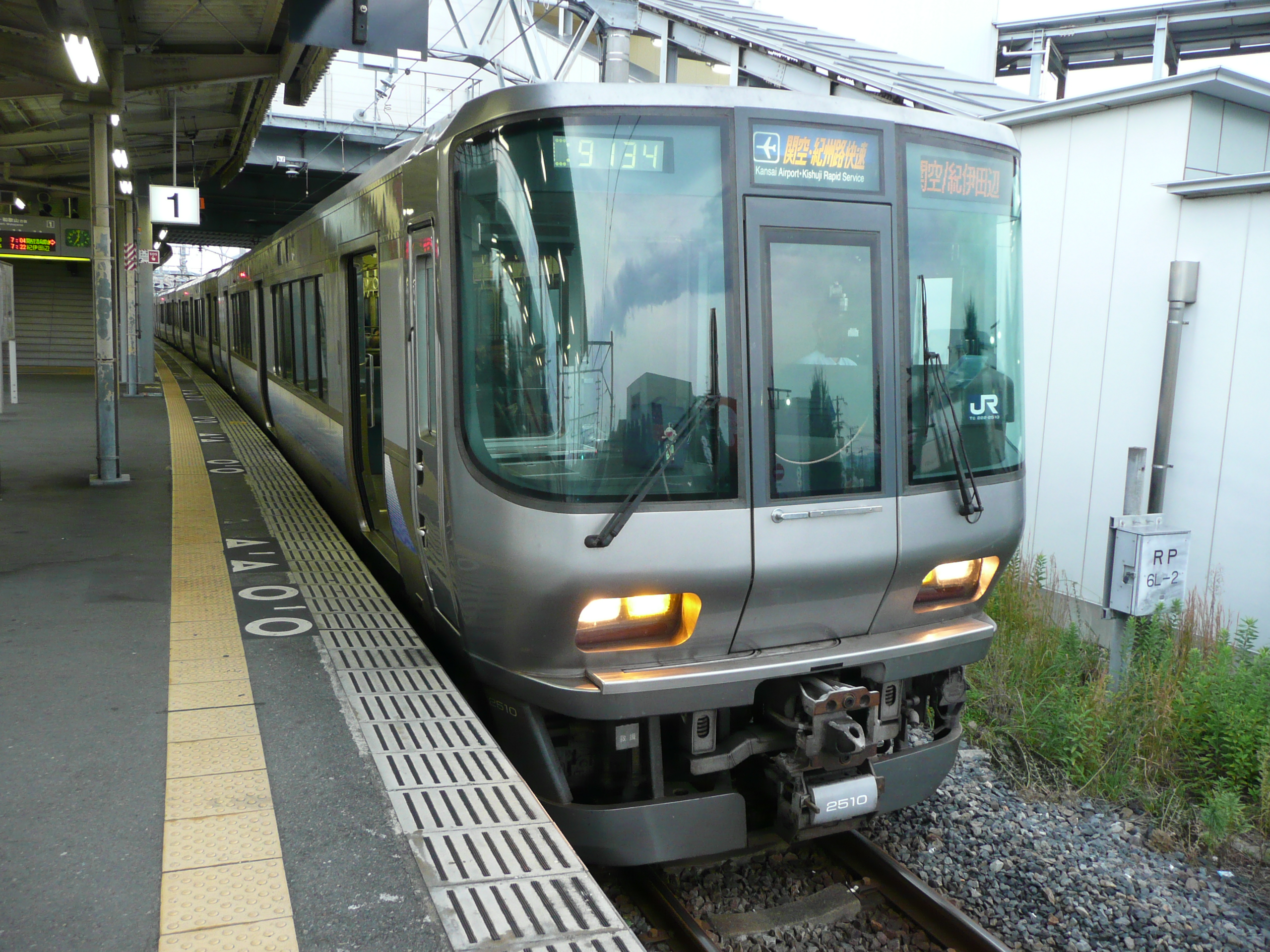 西日本鐵道223系關西機場紀州特快列車