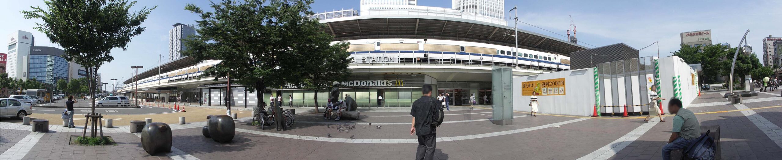 JR名古屋站 太閤通口