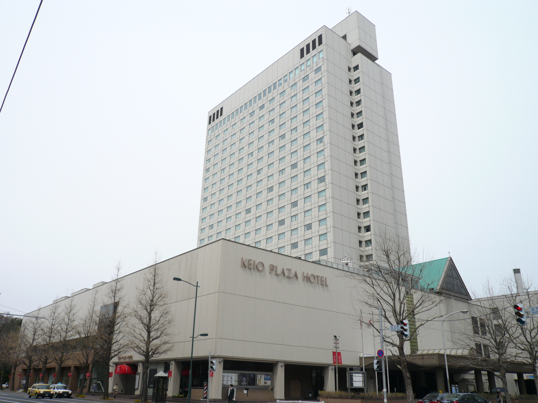 札幌京王廣場酒店