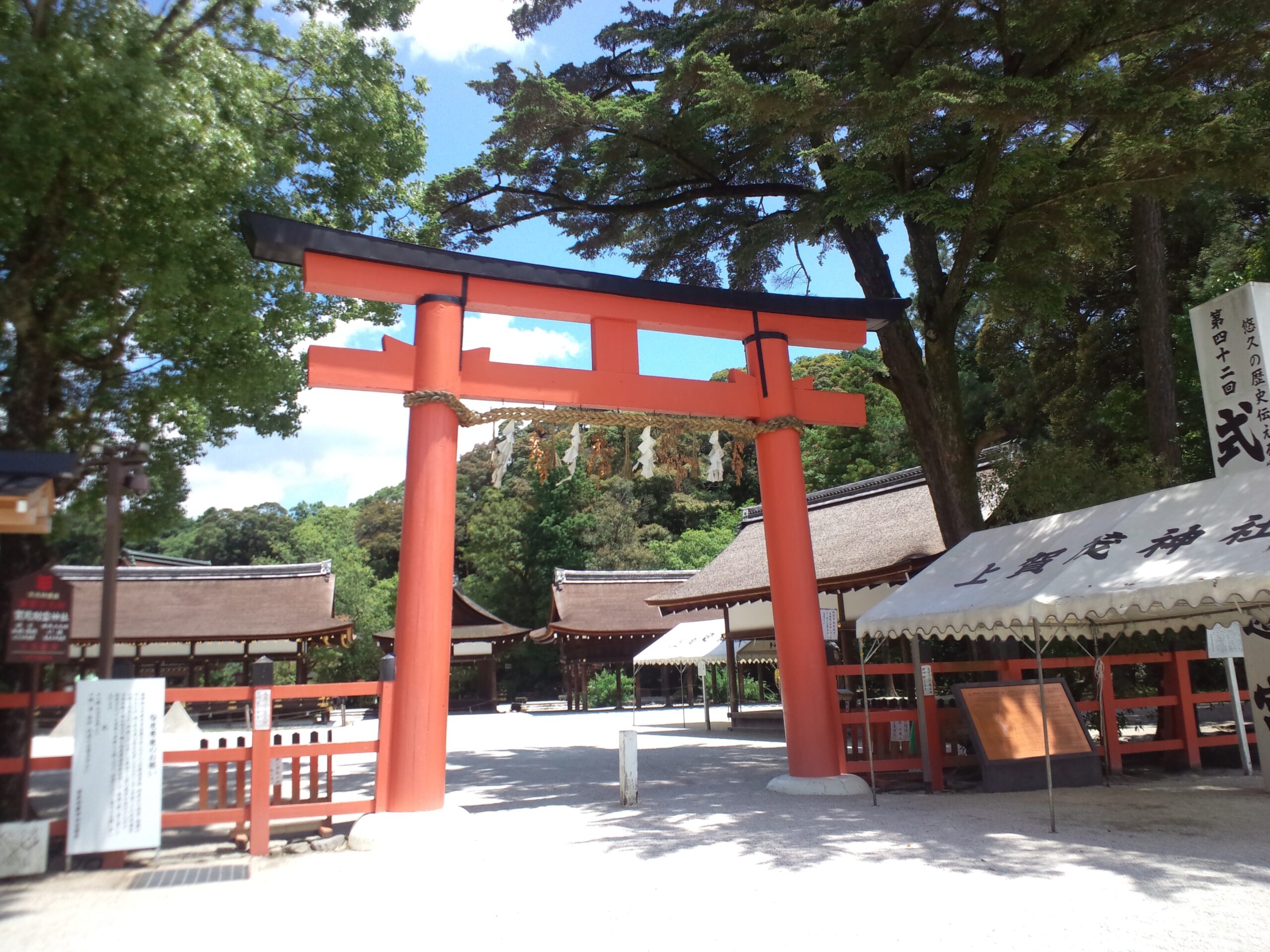 上賀茂神社二之鳥居