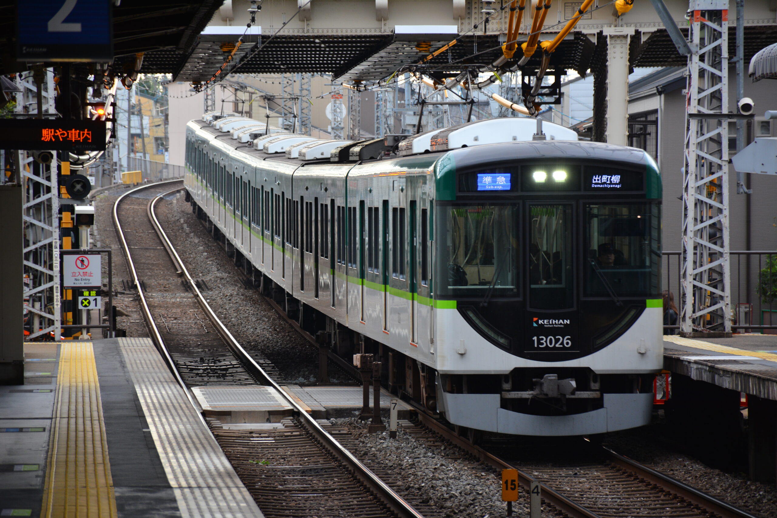 京阪13000系列電車停靠伏見稻荷站