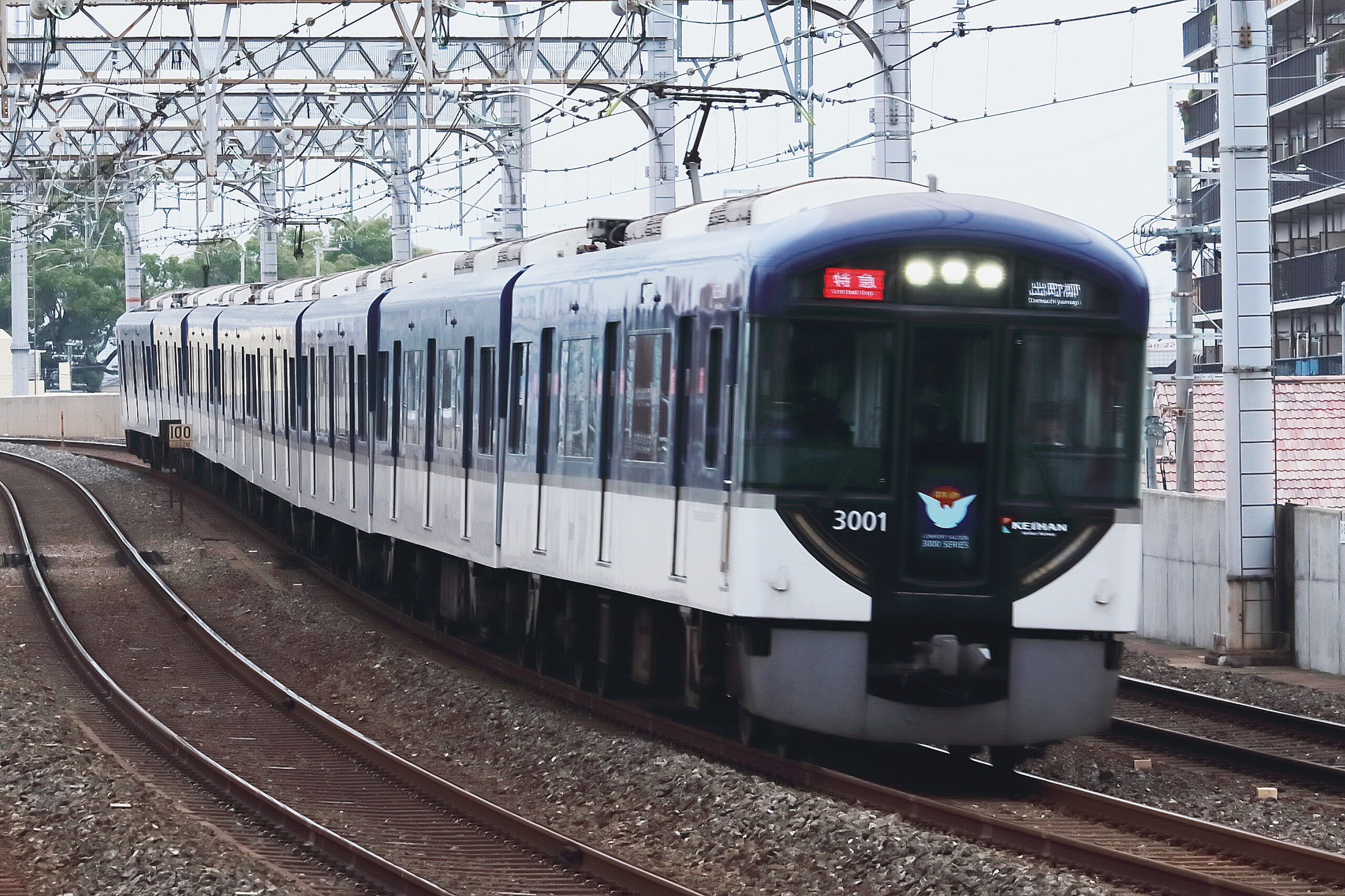 京阪3000系特急列車