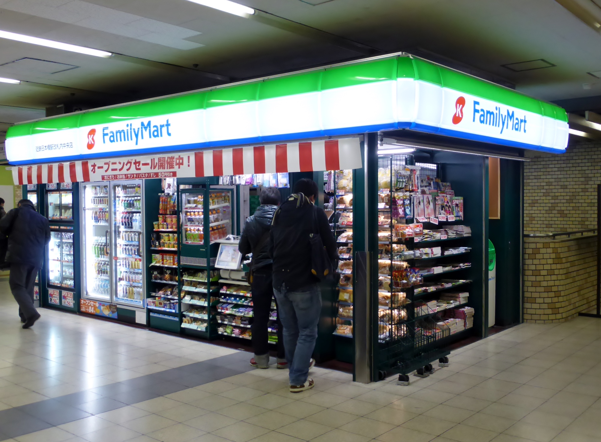 日本橋站中央驗票口的近鐵站家庭