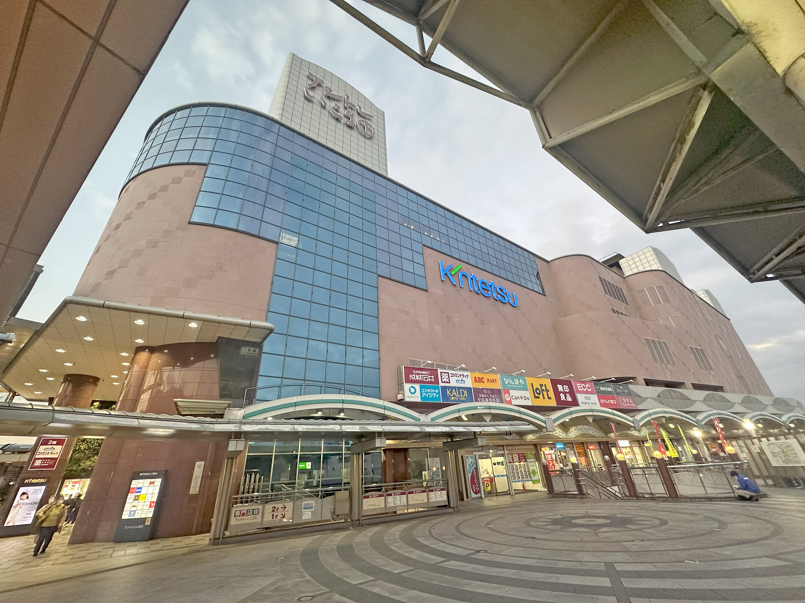 近鐵百貨大阪生駒店