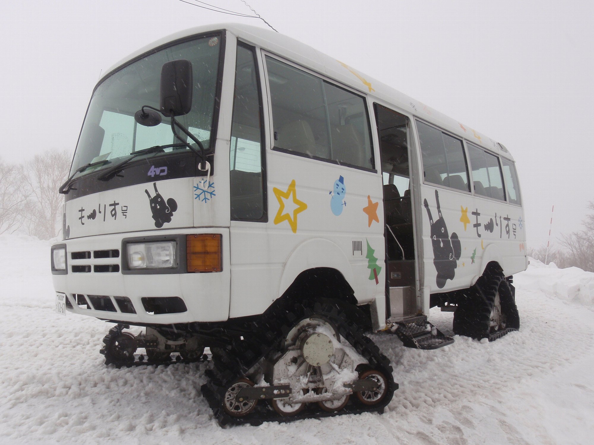 北海道札幌 森山展望台