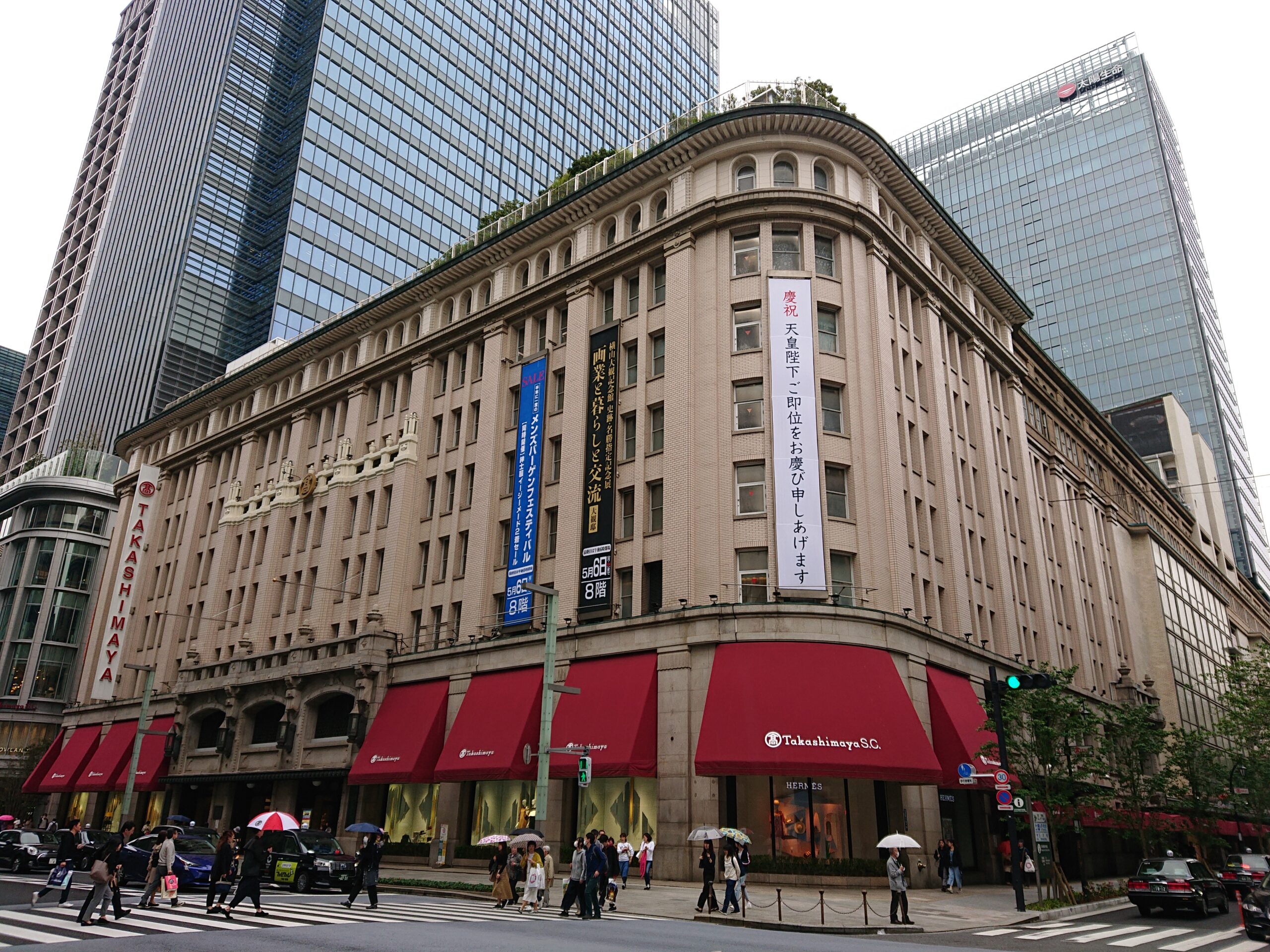 東京中央區日本橋高島屋百貨公司