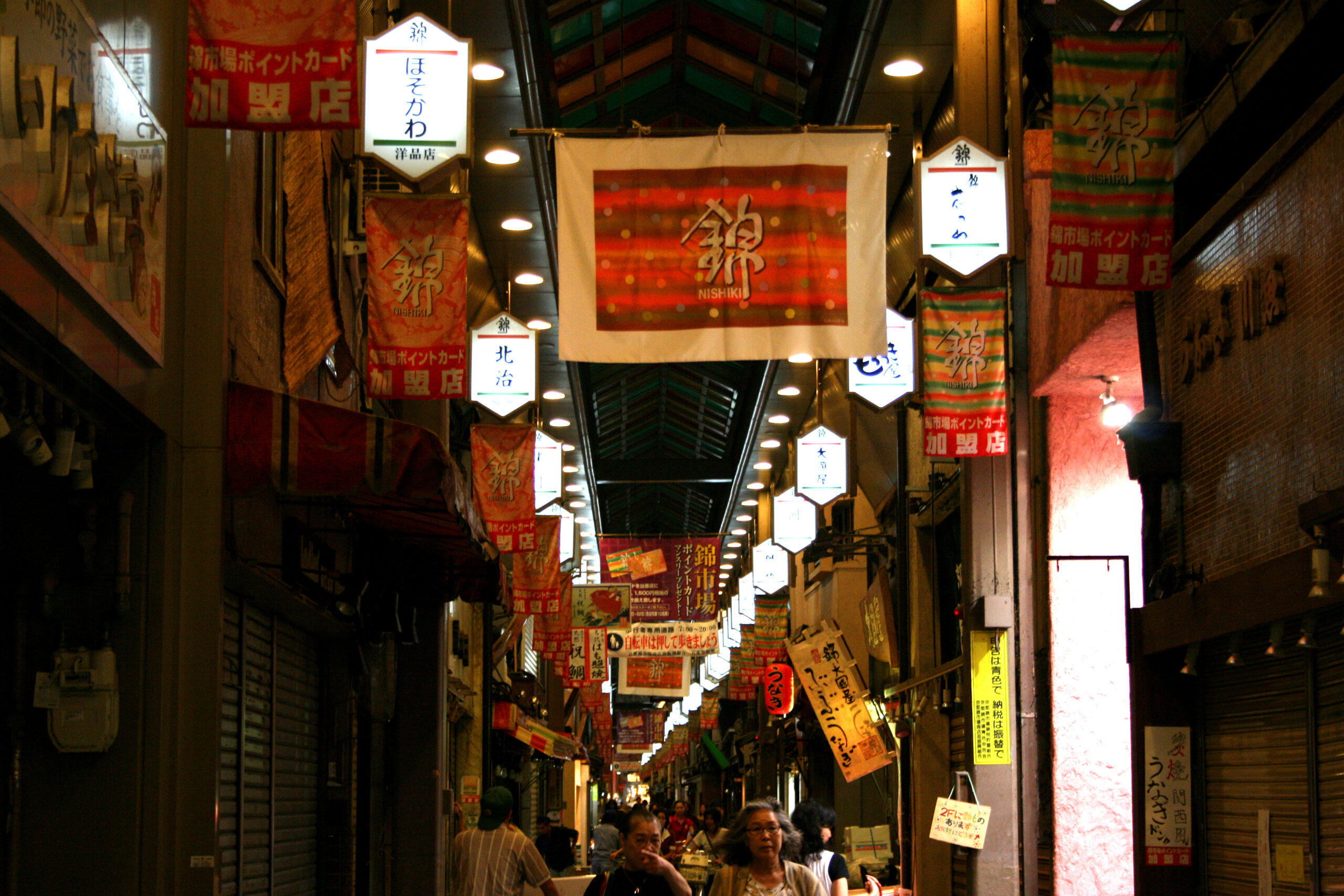 京都錦市場，攝於pokpok313