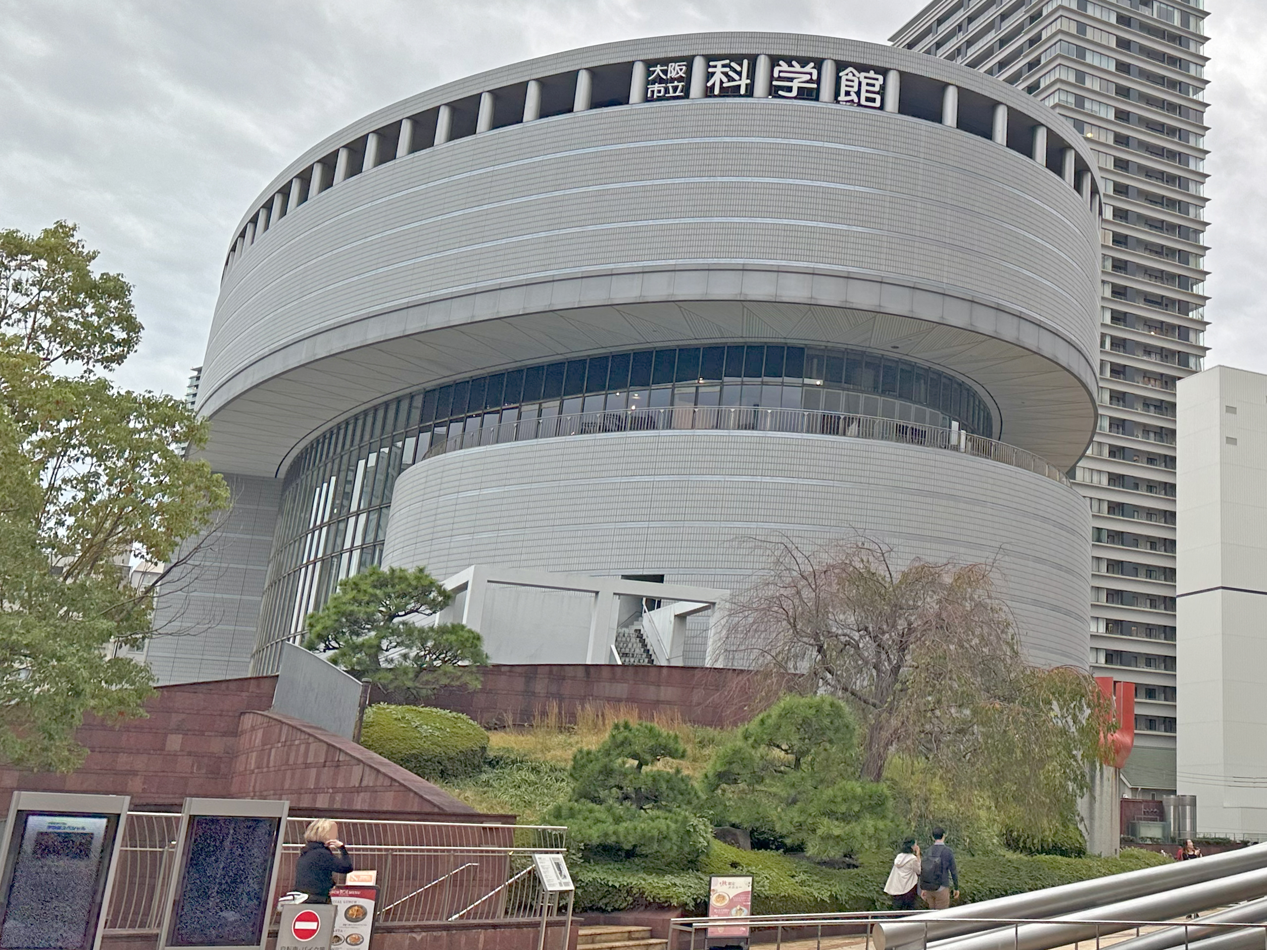 大阪科學博物館