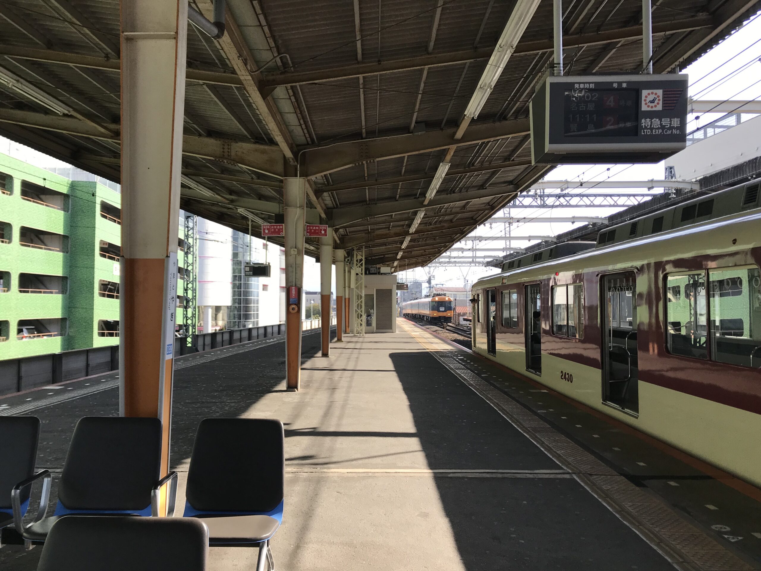 大和八木站月台景象
