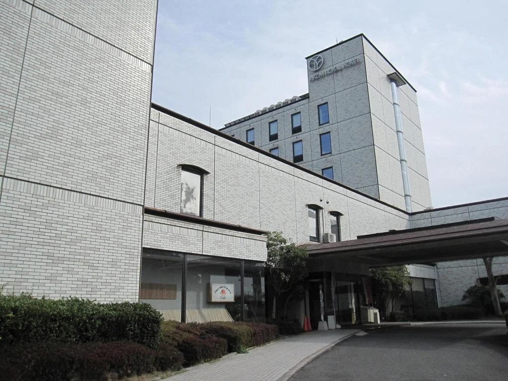 Ako Royal Hotel 姬路住宿照片 (1)