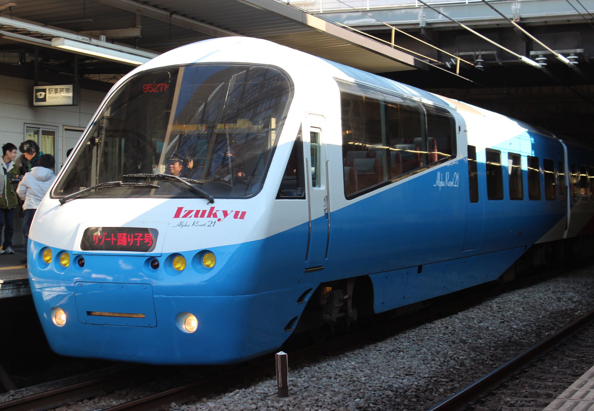 Alpha-Resort-21 Kuha