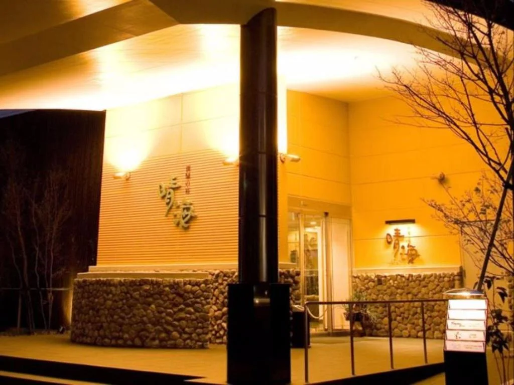 AMANE RESORT SEIKAI 別府住宿照片 (5)