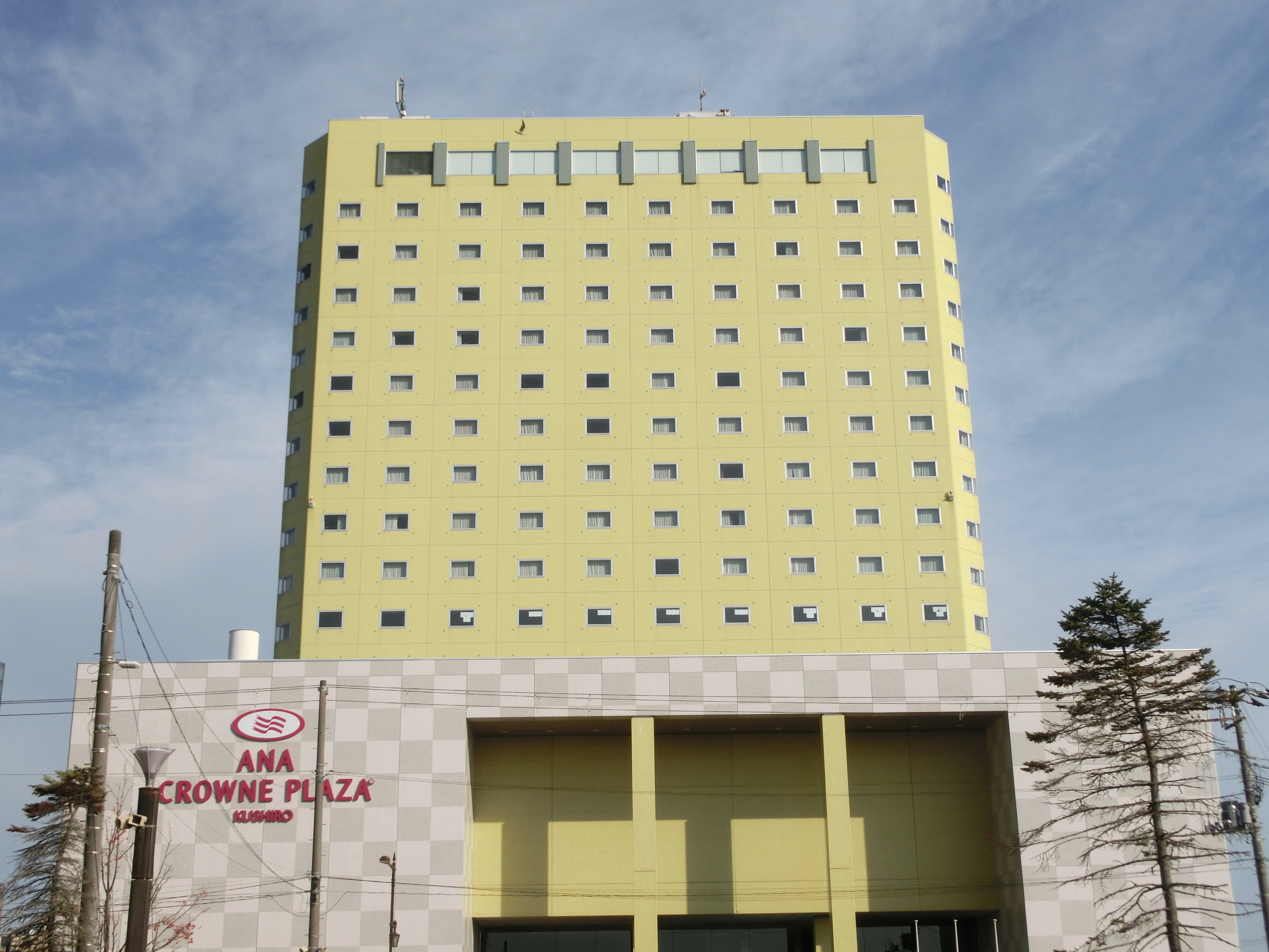 ANA皇冠假日酒店釧路