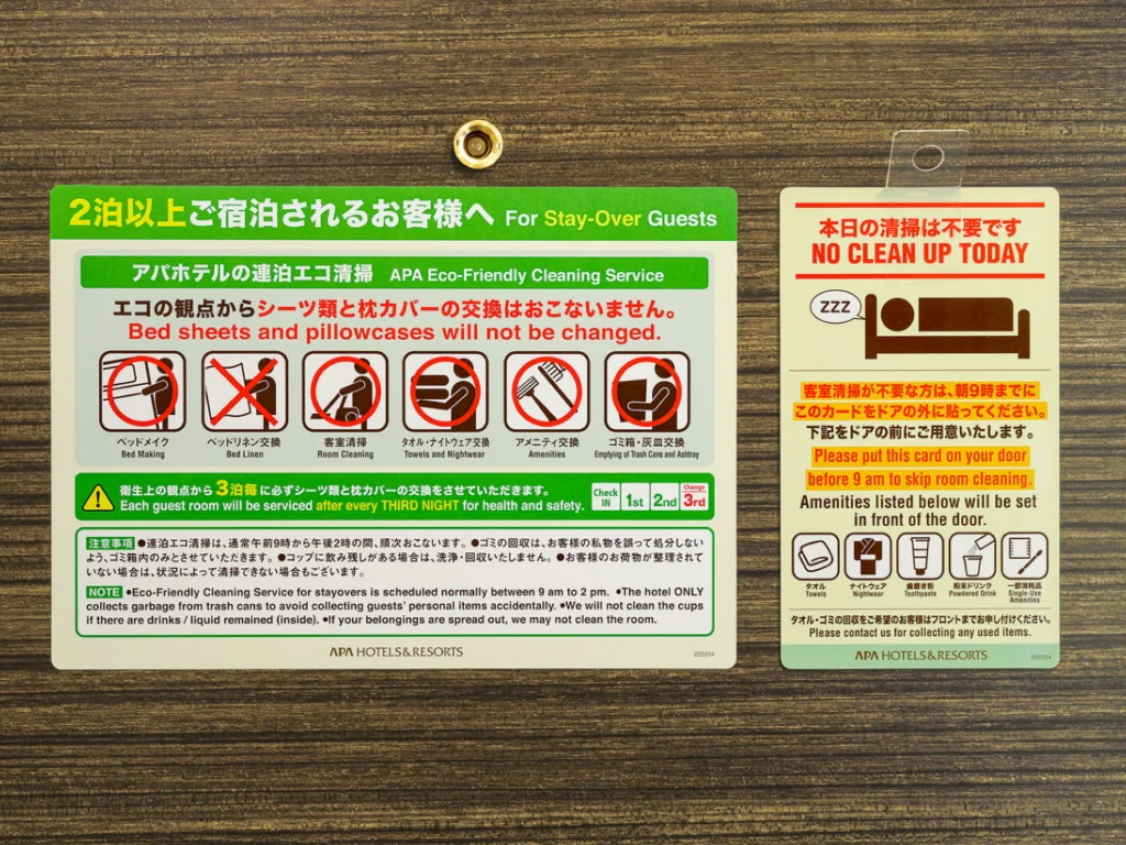 APA Hotel Ishigakijima 石垣島住宿照片 (5)