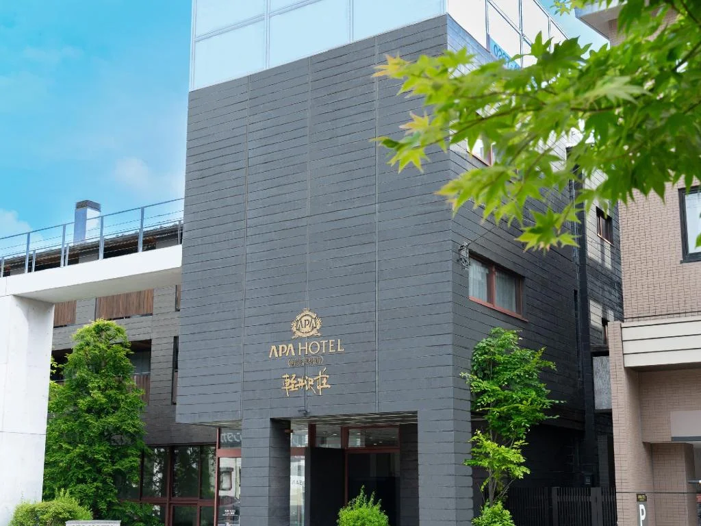 APA Hotel Karuizawa Ekimae Karuizawaso 輕井澤住宿照片 (1)