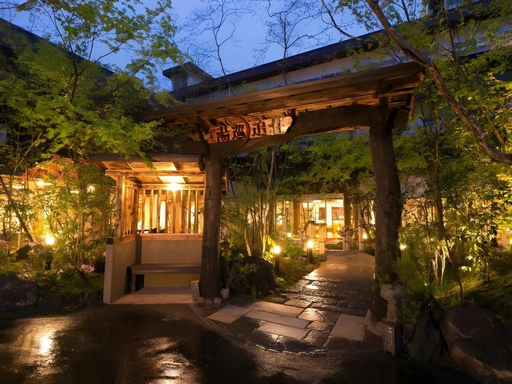 Aso Uchinomaki Onsen Yumeoiso 熊本住宿照片 (1)