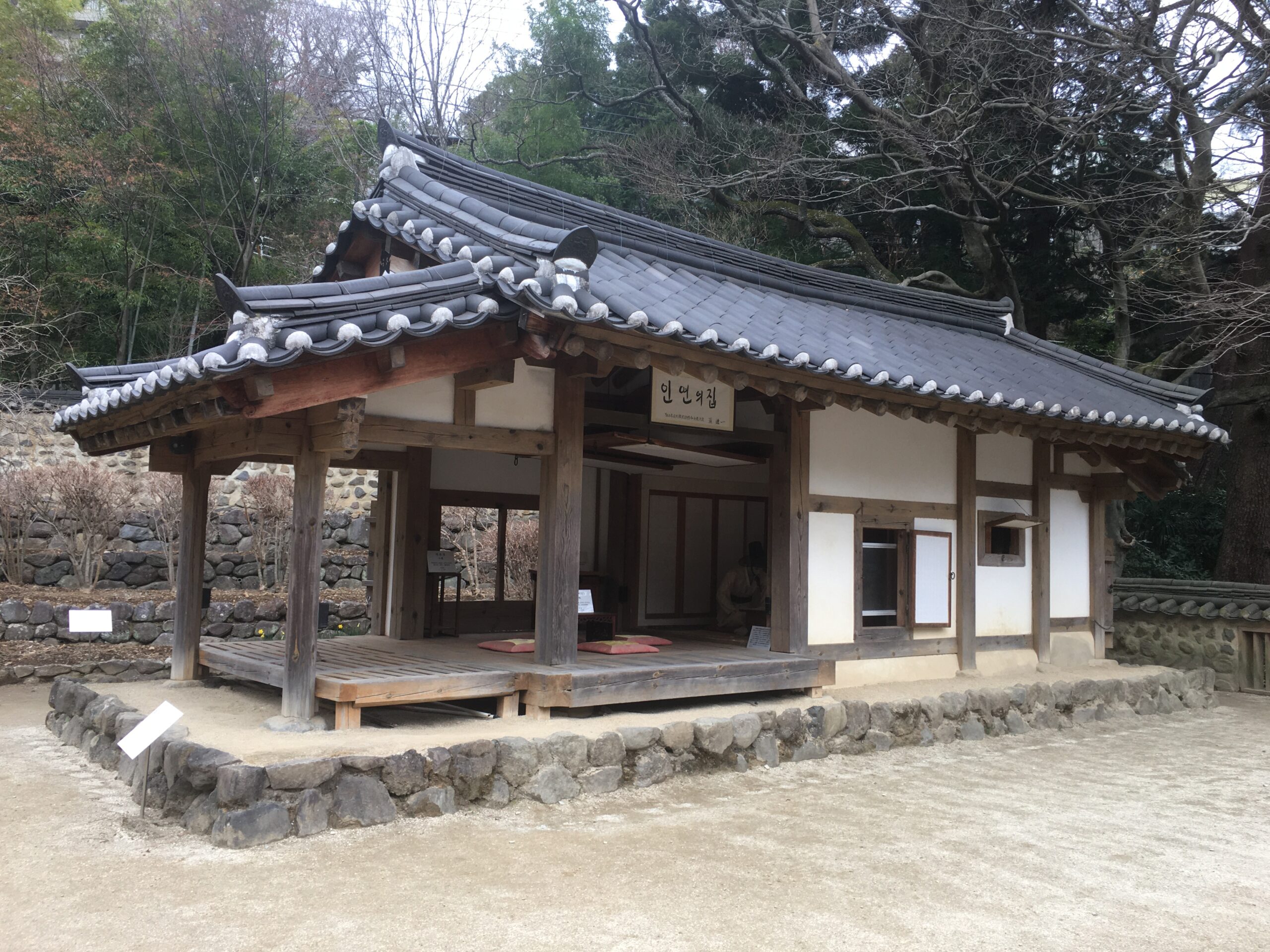 Atami baien - various 14 31 37 44