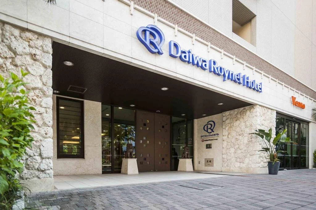 Daiwa Roynet Hotel Okinawa Kenchomae 那霸住宿照片 (1)