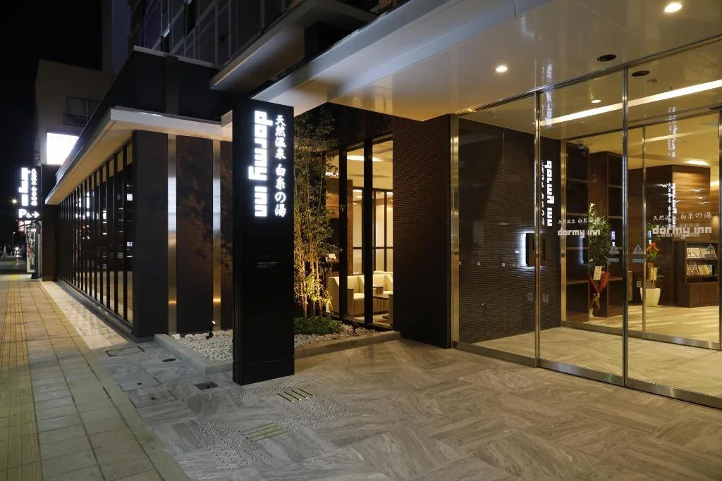 Dormy Inn Oita Natural Hot Springs 大分住宿照片 (1)