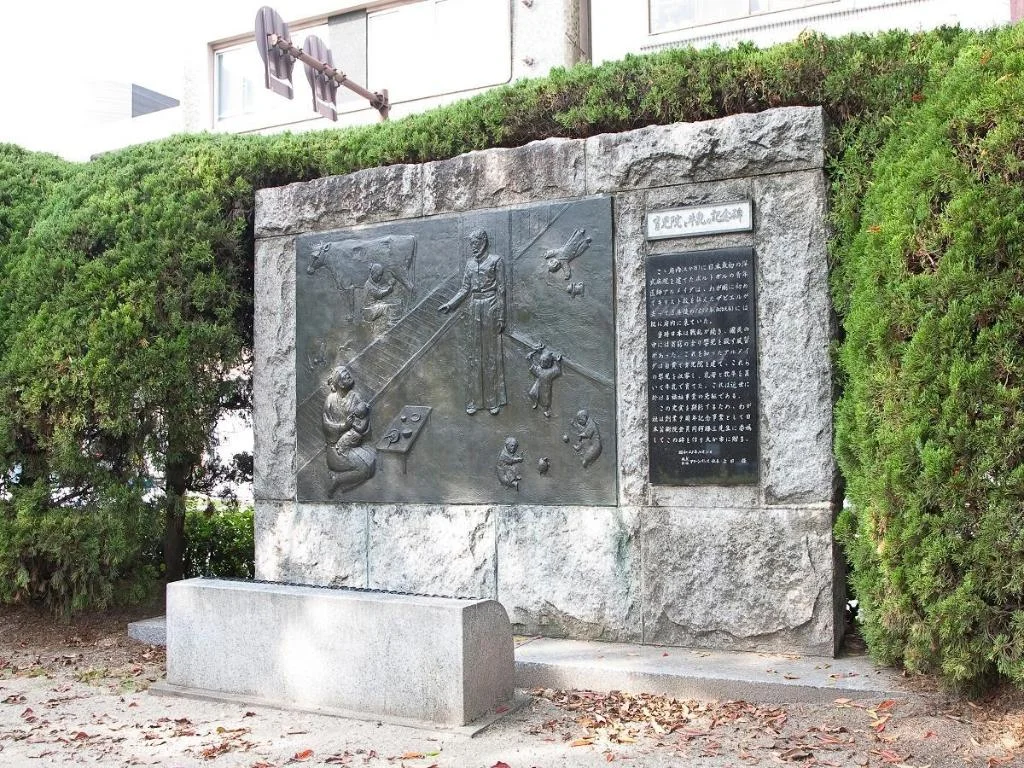 Dormy Inn Oita Natural Hot Springs 大分住宿照片 (5)