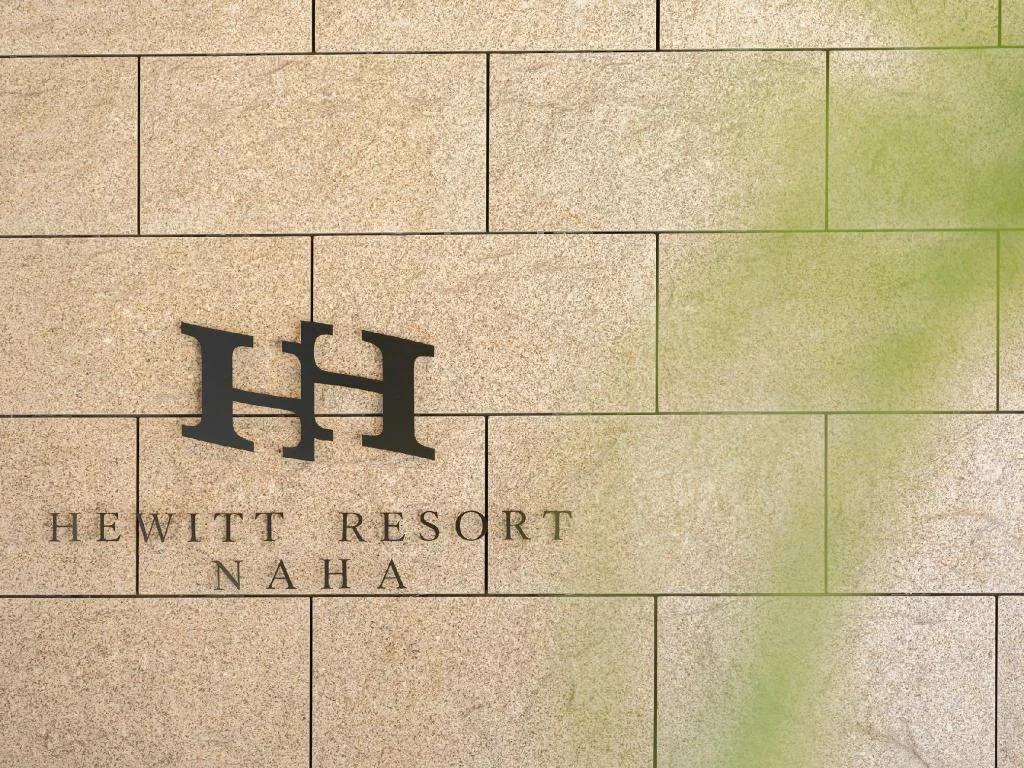 Hewitt Resort Naha 那霸住宿照片 (5)