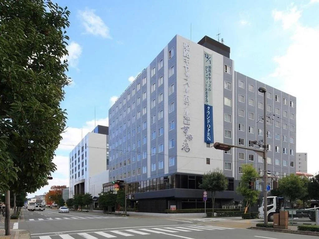 Himeji Castle Grandvrio Hotel 姬路住宿照片 (3)