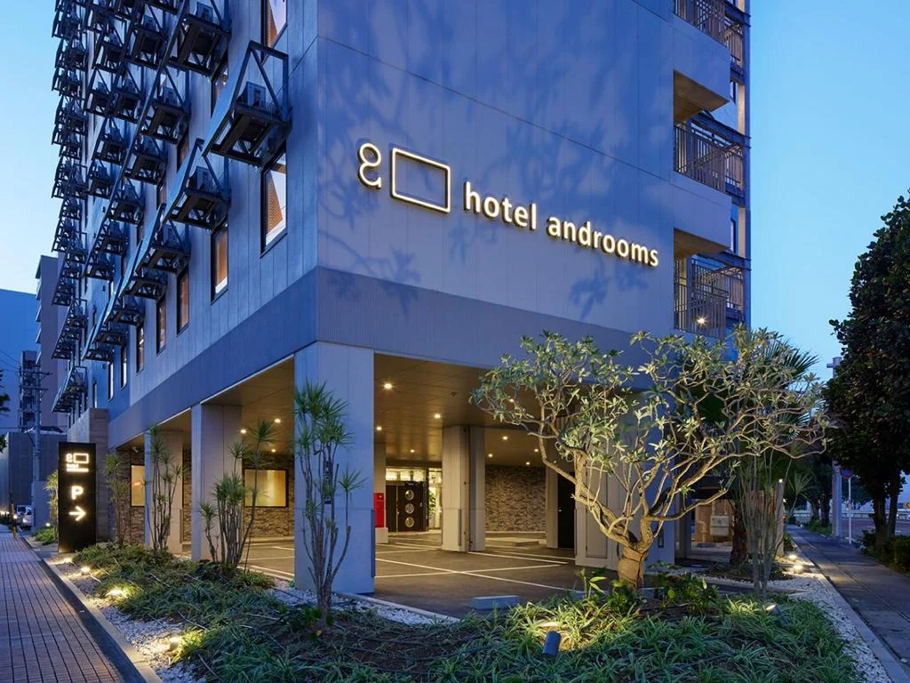 hotel androoms Naha Port 沖繩住宿照片 (1)