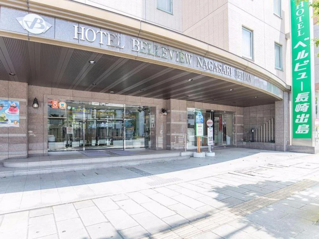 Hotel Belleview Nagasaki Dejima 長崎住宿照片 (3)