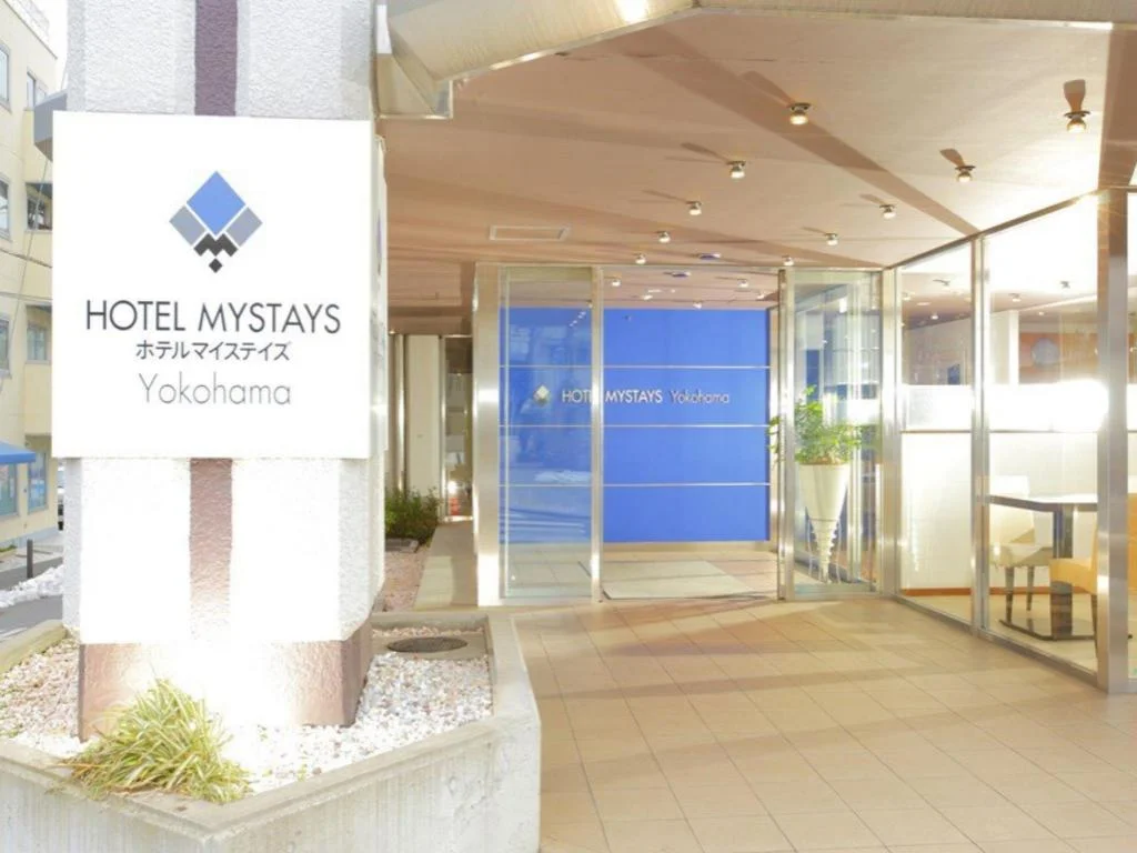 HOTEL MYSTAYS Yokohama 橫濱住宿照片 (1)