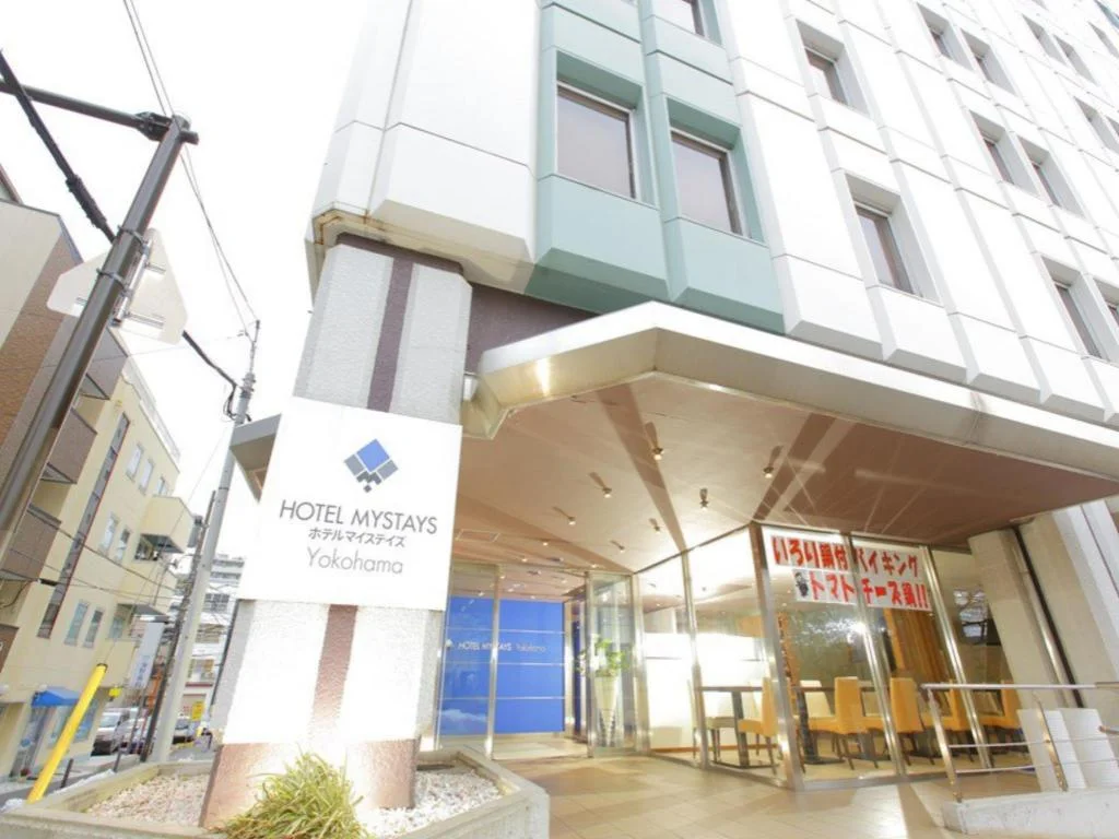 HOTEL MYSTAYS Yokohama 橫濱住宿照片 (4)
