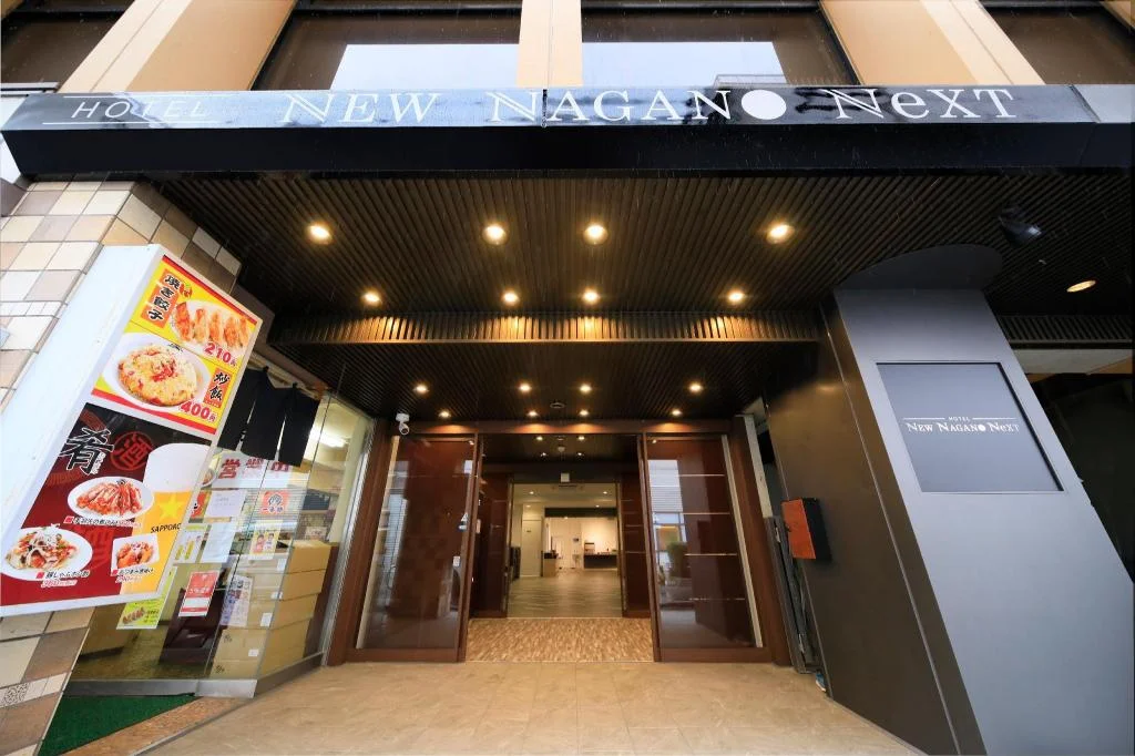 HOTEL NEW NAGANO NeXT 長野住宿照片 (5)