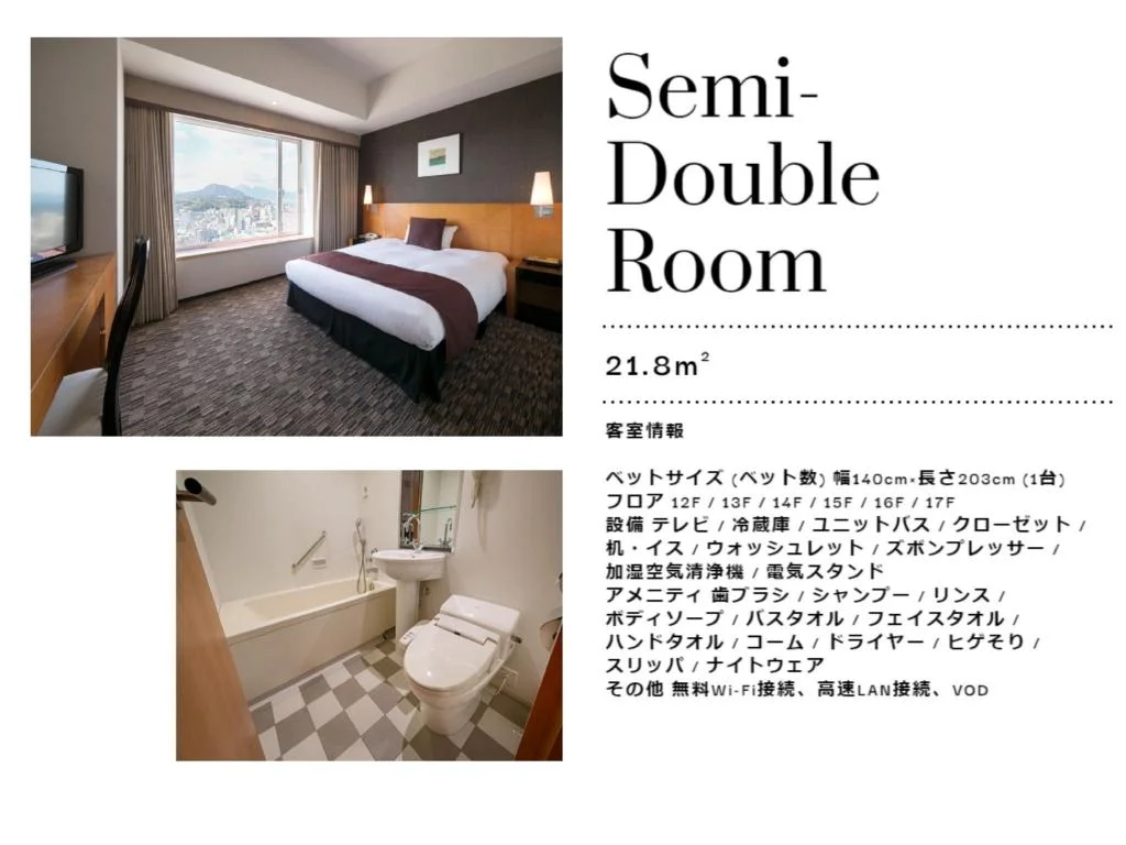 Hotel Nikko Oita Oasis Tower 大分住宿照片 (2)