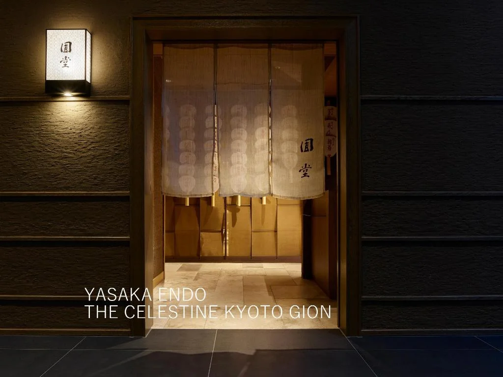 HOTEL THE CELESTINE KYOTO GION 京都住宿照片 (5)
