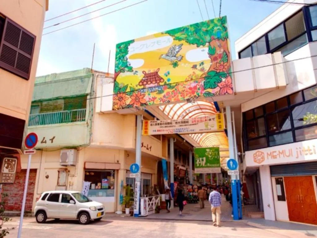 Hotel WBF Abianpana Ishigakijima 石垣島住宿照片 (4)