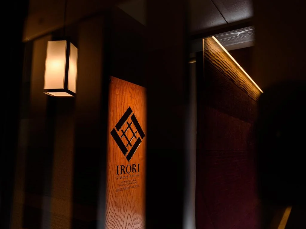 IRORI KYOTO STATION HIGASHI-HONGANJI 京都住宿照片 (4)