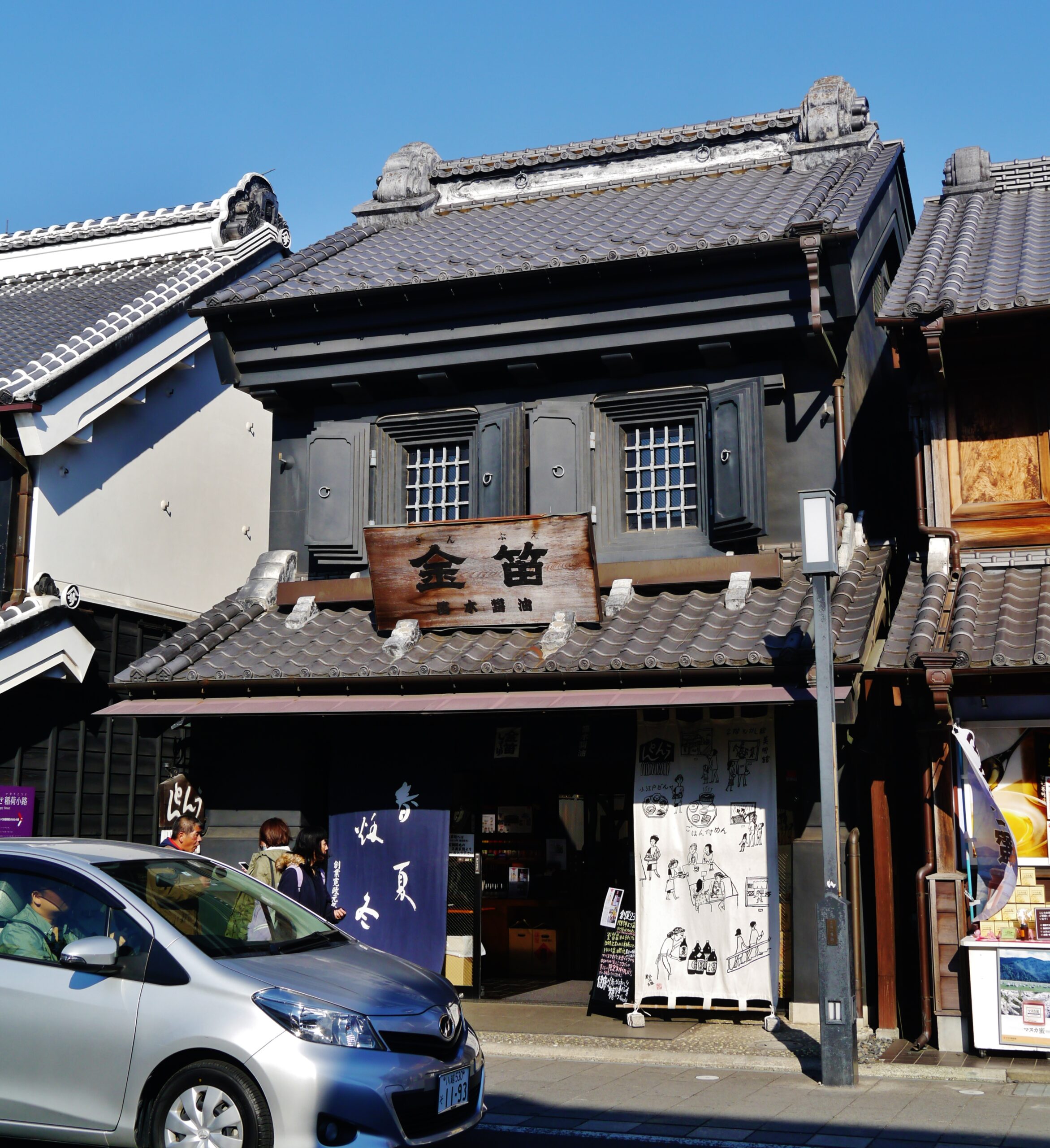 川越藏造街道 04