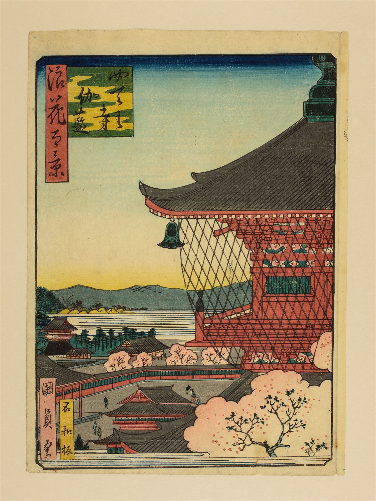 四天王寺伽藍建築群