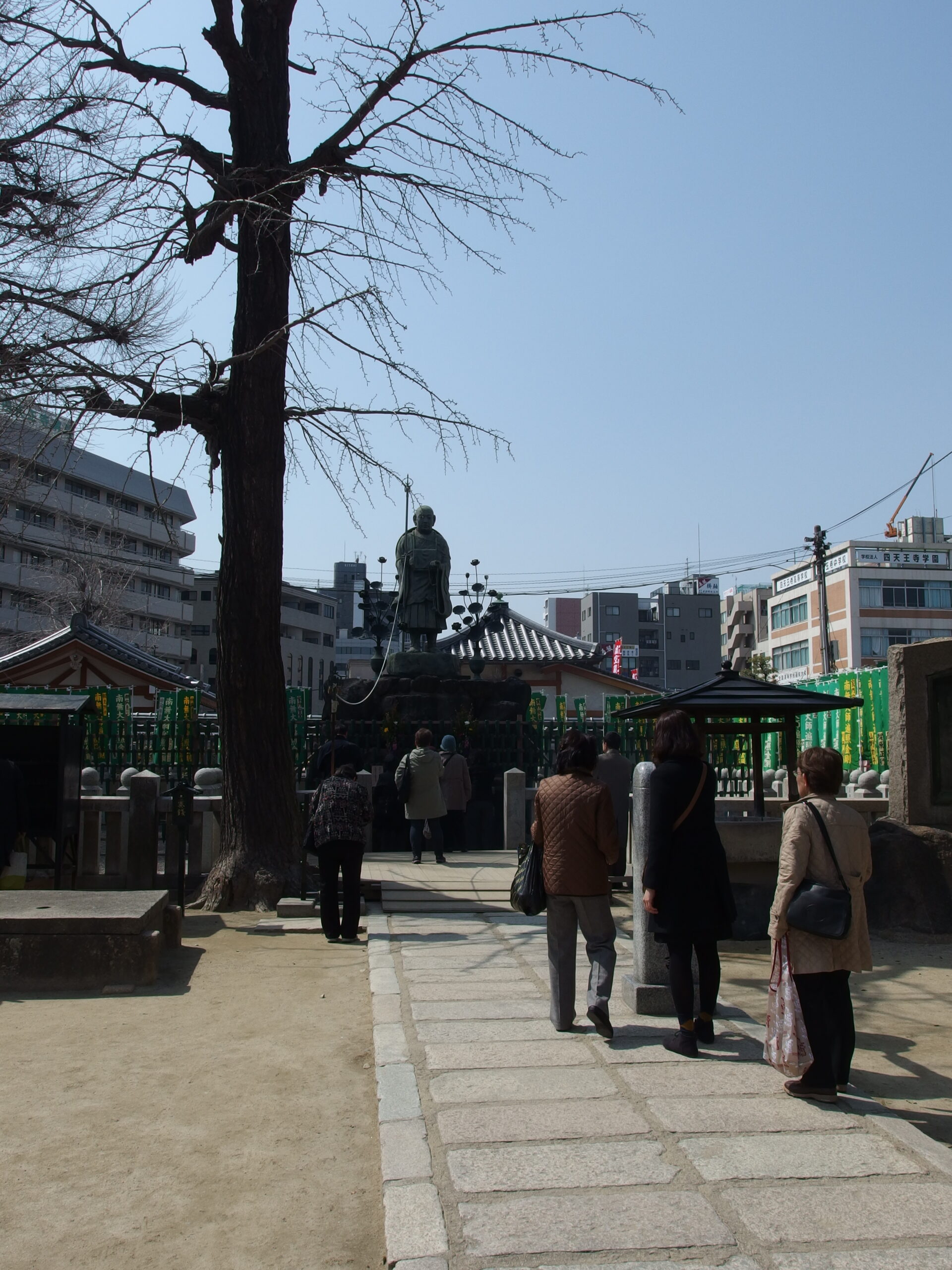 大阪四天王寺