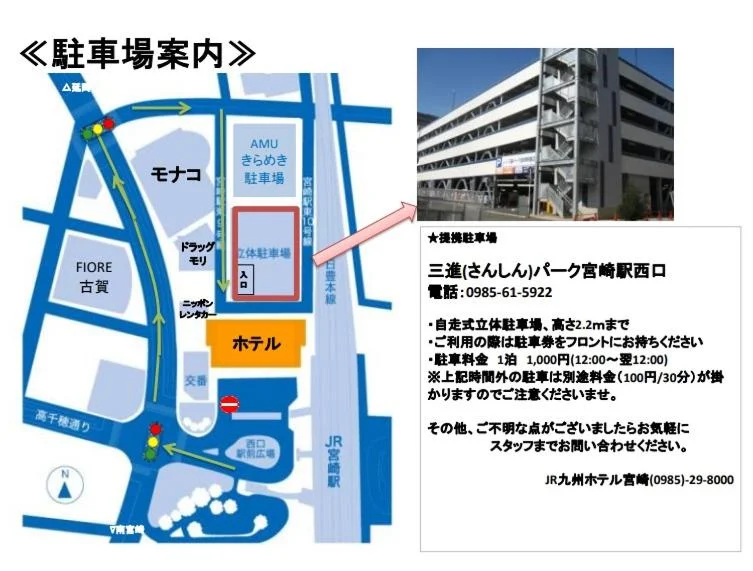 JR Kyushu Hotel Miyazaki 宮崎住宿照片 (1)