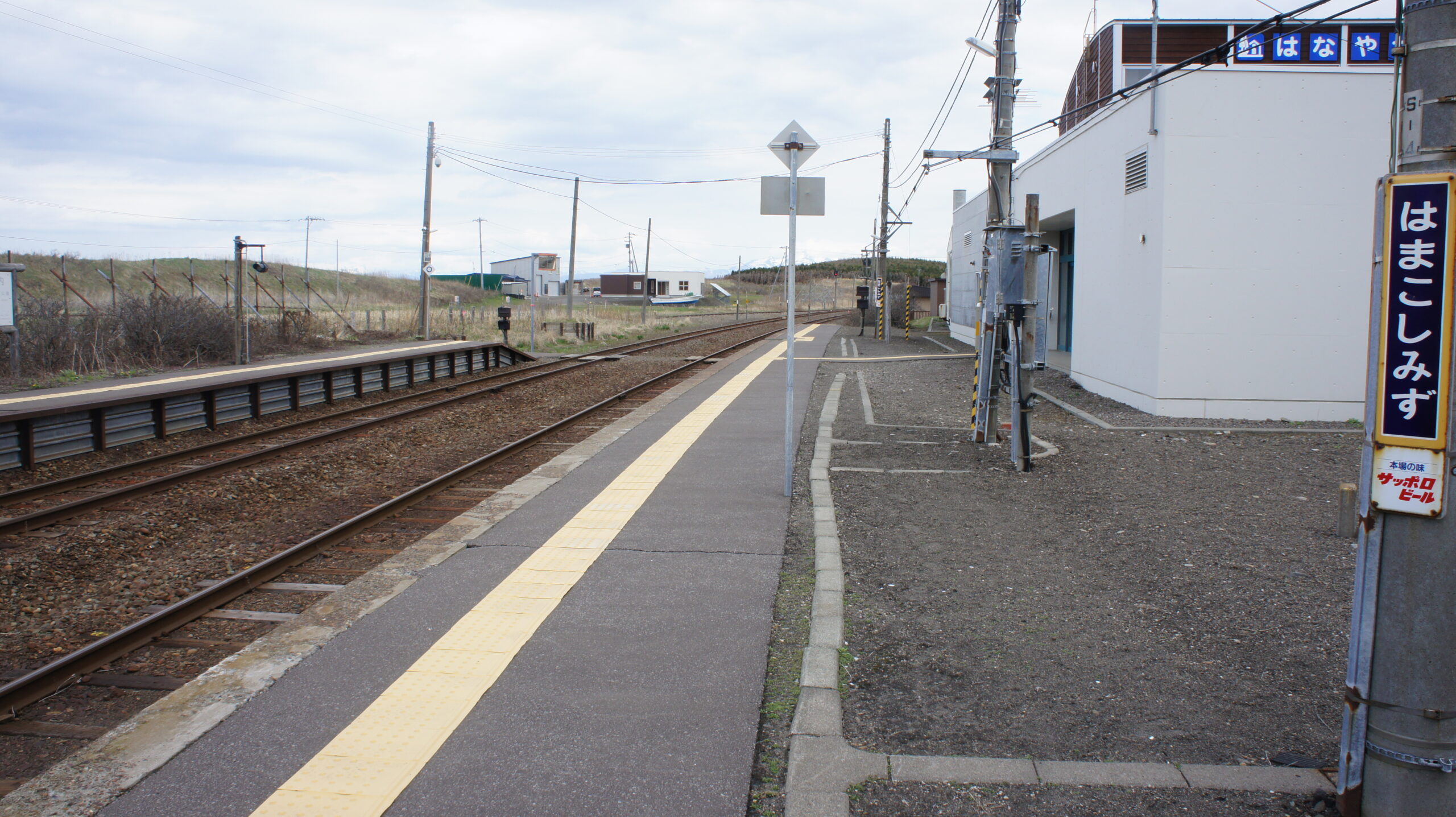 JR 千本線濱小清水站 - 月台