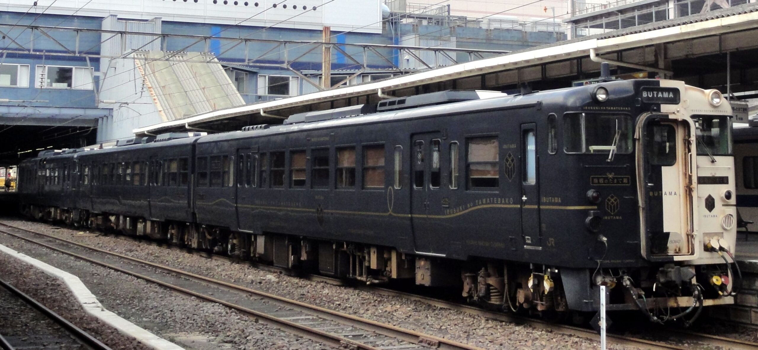 JRK 47DC 指宿的玉手箱