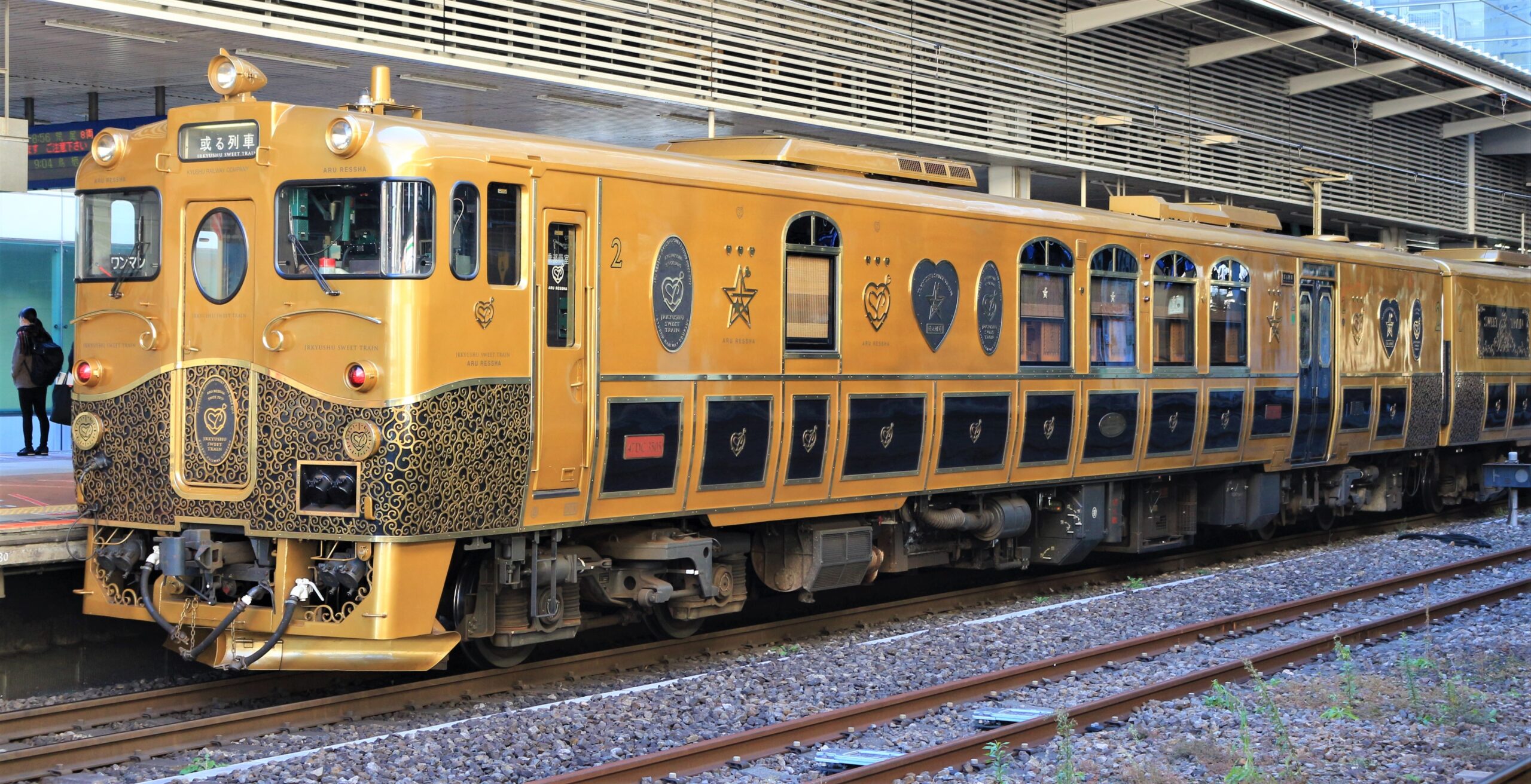 JRK 基羅希47-3505 阿魯列車
