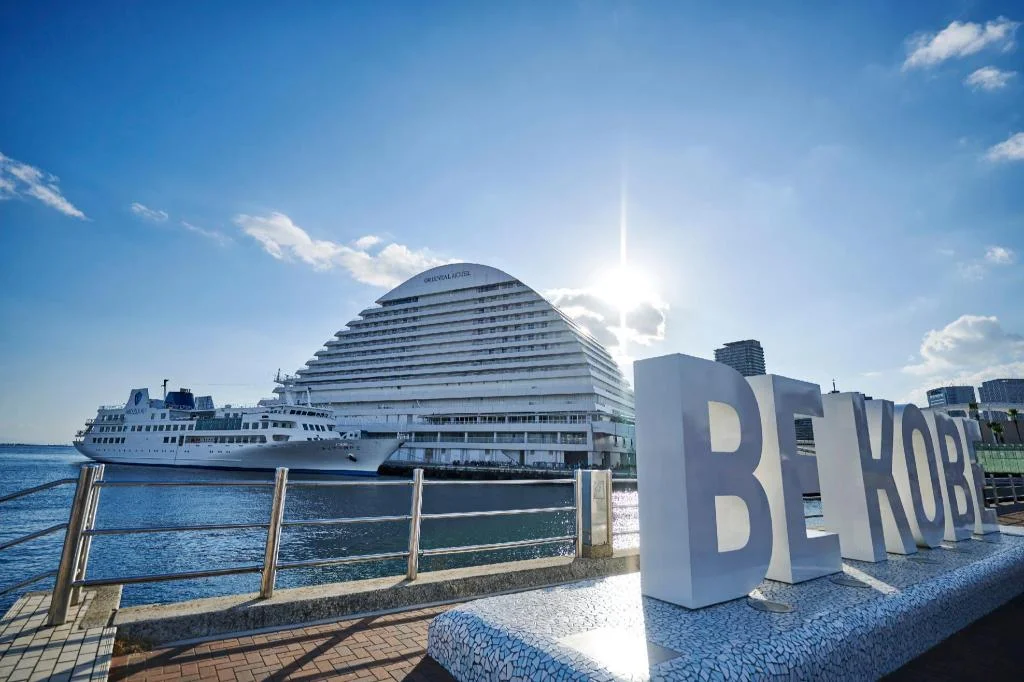 Kobe Meriken Park Oriental Hotel 神戶住宿照片 (1)