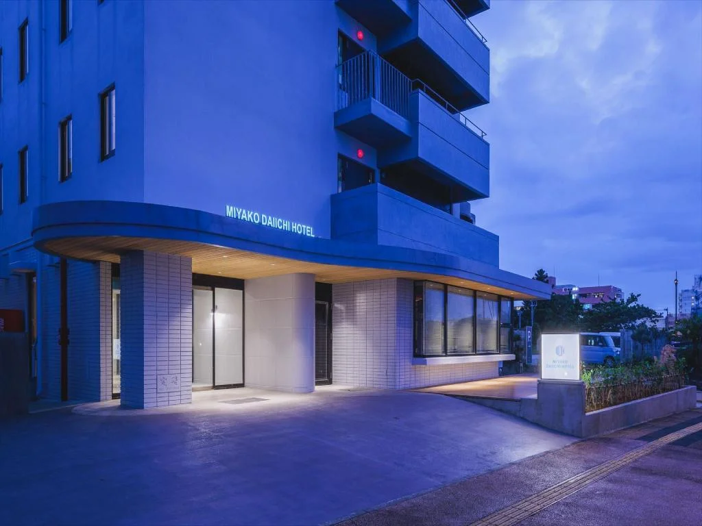 Miyako Daiichi Hotel 宮古島住宿照片 (1)